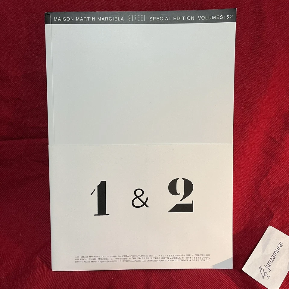 Maison Martin Margiela Street Special Edition Book 1 & 2 1989 - 1999 from JP - Image 2 of 4