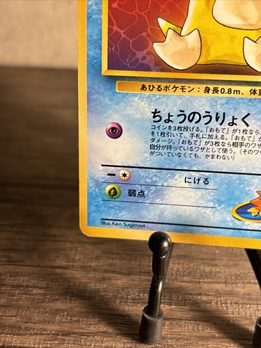 JPN - Pokemon TCG 1998 Challenge From the Darkness - Vintage Japanese-LP!! - Picture 4 of 8