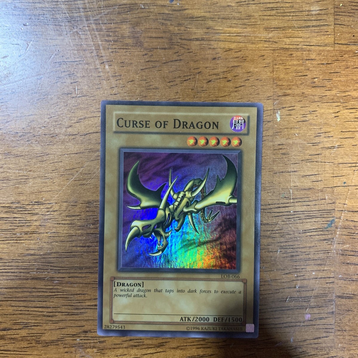 エラー wavy カース・オブ・ドラゴン 遊戯王 LOB-066 エラー wavy カース・オブ・ドラゴン 遊戯王 LOB-066 - メルカリ