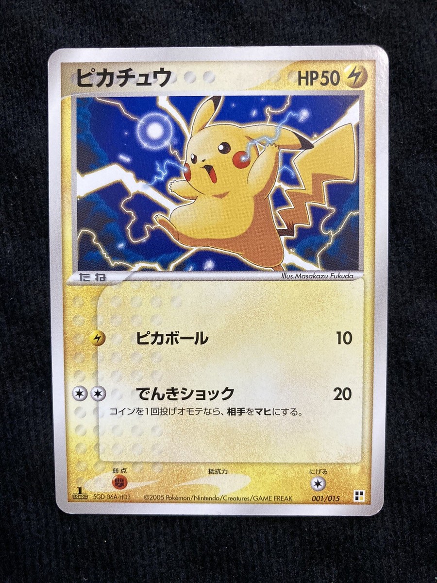 Pokemon TCG Pikachu 001/015 Japnese Card #230529 | eBay