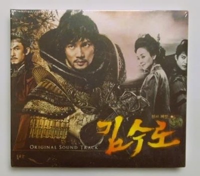 New  King of Iron Kim Soo-ro Korean version OST * Ji Sung * Korean drama