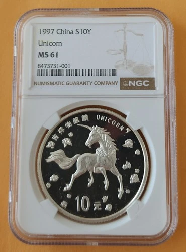 CHINA Silver Coin 10 YUAN • Unicorn • 1997 NGC MS61