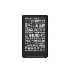 Xteink X4 4.3 Mini E-ink Reader Kindle-Style Portable E-Reader Reading lamp