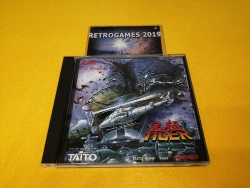 KYUUKYOKU TIGER  NEC PC Engine Hu-Card  PCI