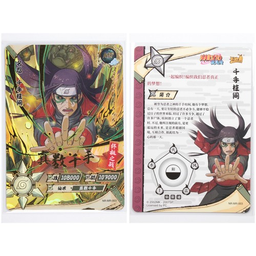 Kayou Original Naruto Senza prezzo di riserva MR 01-62 TCG Set completato Scegli la tua carta - Foto 12 di 71
