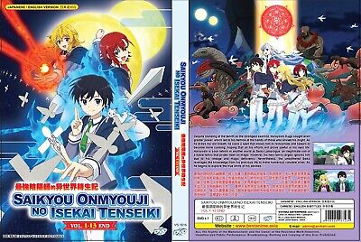 The Reincarnation of the Strongest Exorcist in Another World ~English  Dubbed DVD