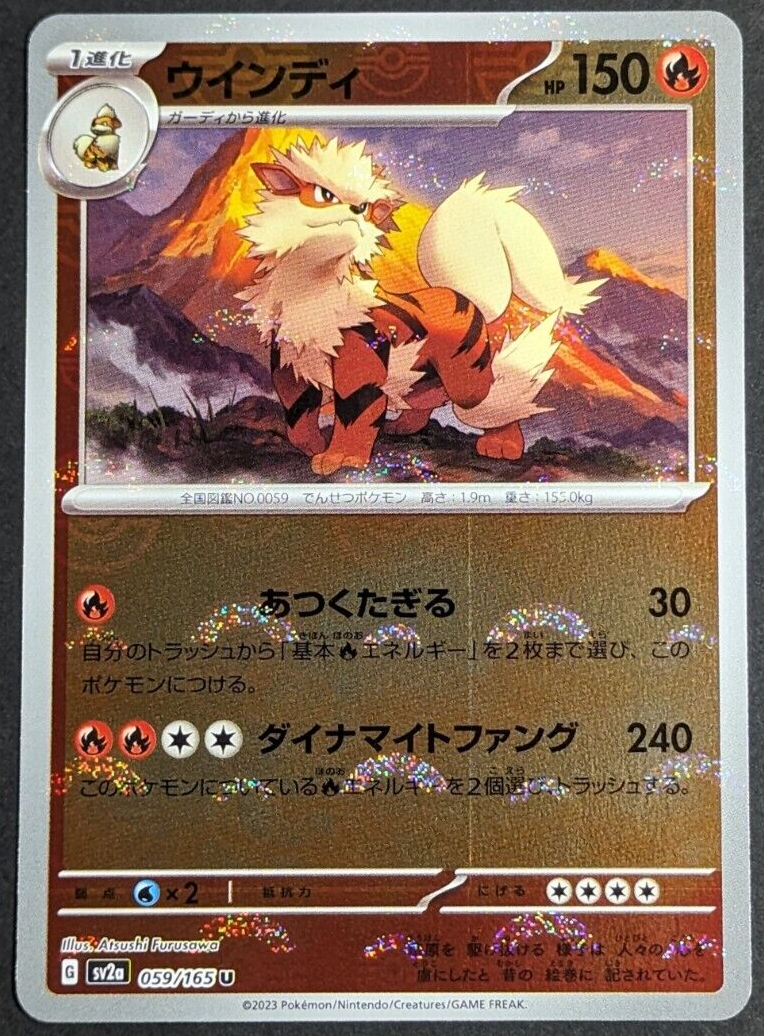 Arcanine Reverse Holo NM 059/165 sv2a Pokemon 151 Japanese Pokemon
