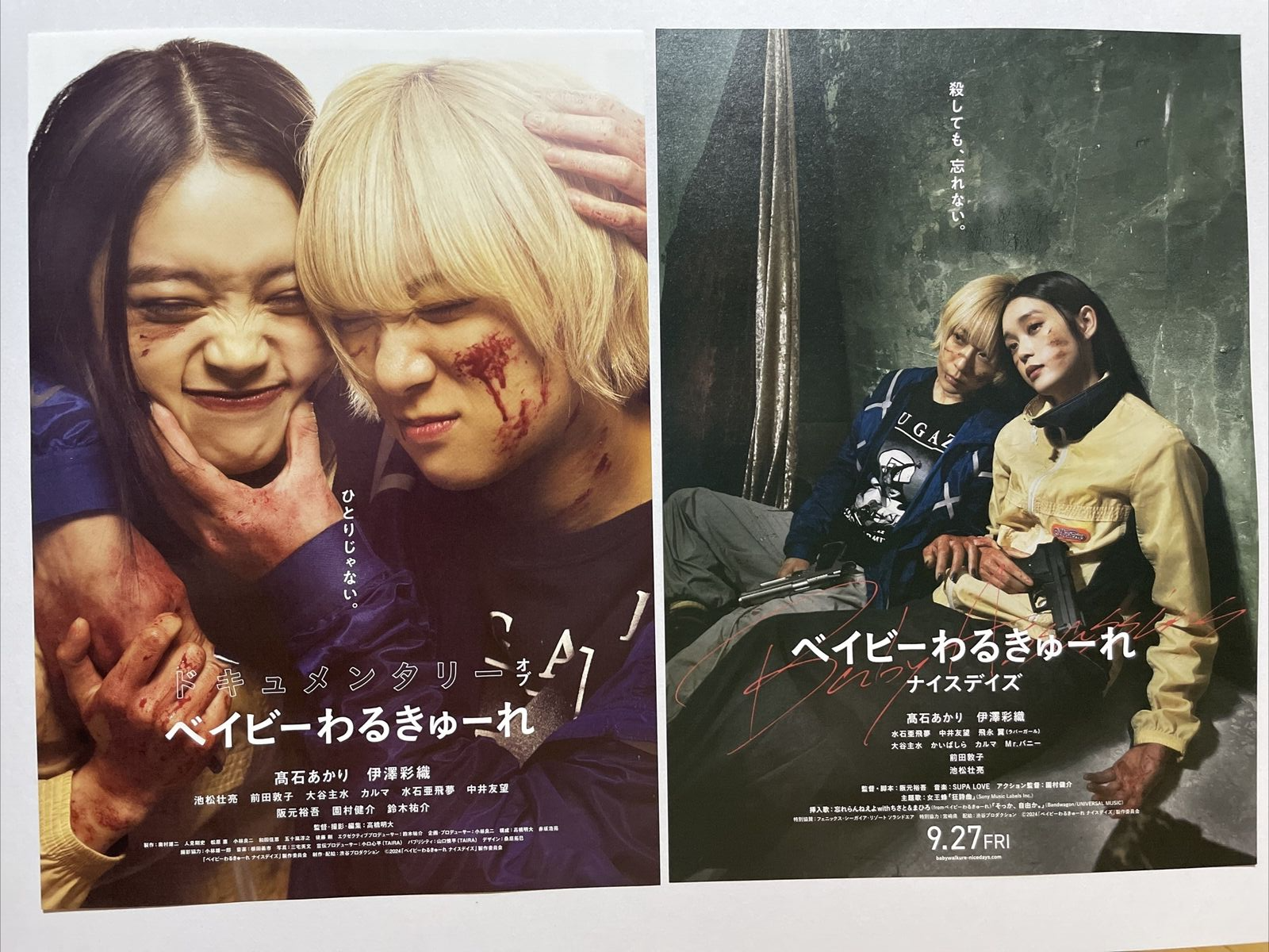 Photo 1/5