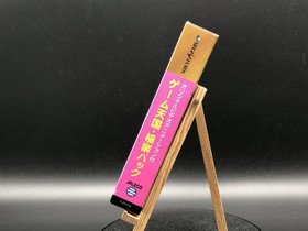 Game Tengoku ~The Game Paradise!~ Gokuraku Pack (Sega Saturn,1995) from japan