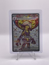 Toxtricity ex SV04: Paradox Rift 227/182 Ultra Rare Full Art Holo Eng 260HP