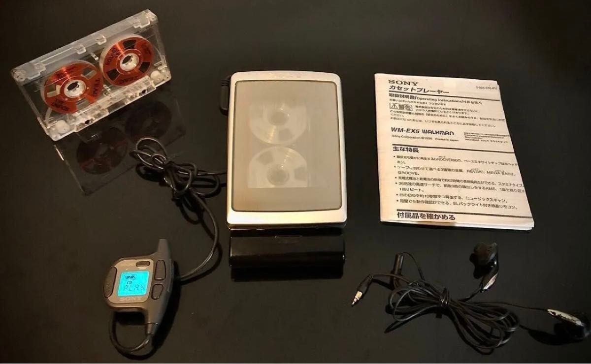 【極美DEフルセット】ソニーカセットウォークマン WM-EX5 Maintained SONY WM-EX5 Walkman Cassette Player WM-EX5 Japan