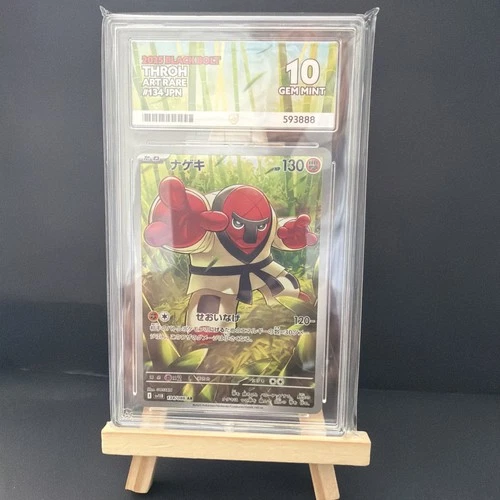 Throh 134 ACE graded card