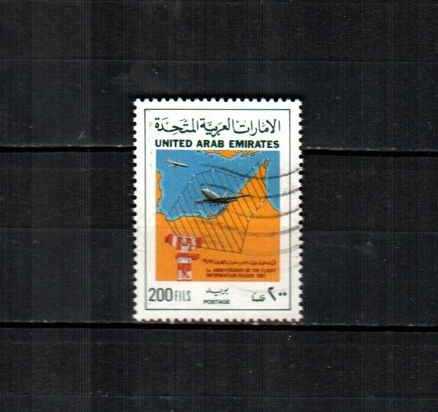 Individual United Arab Emirates Stamps for sale | eBay
