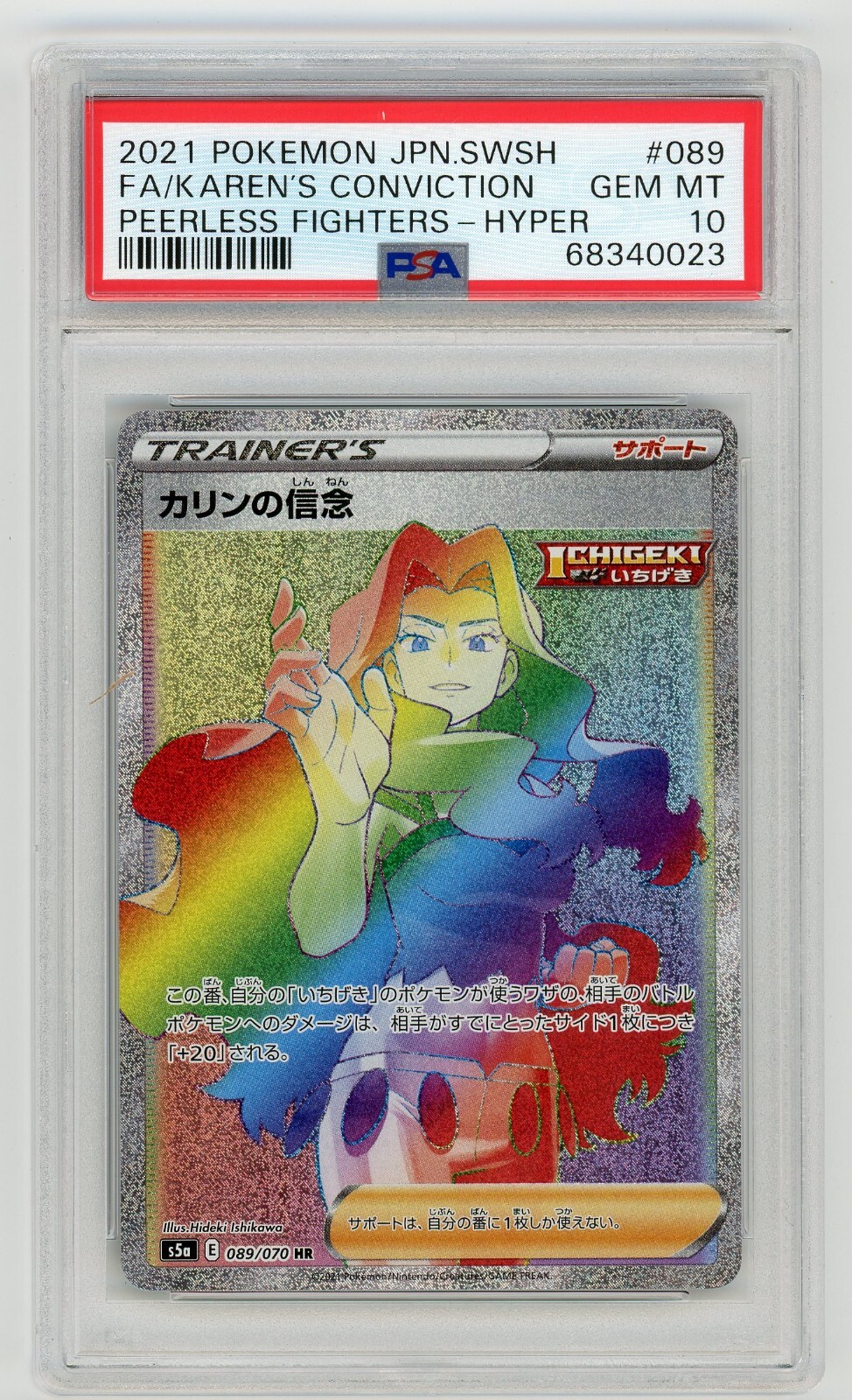 Pokemon Card Karen's Conviction 089/070 Holo Peerless Fighters PSA 10 GEM MINT