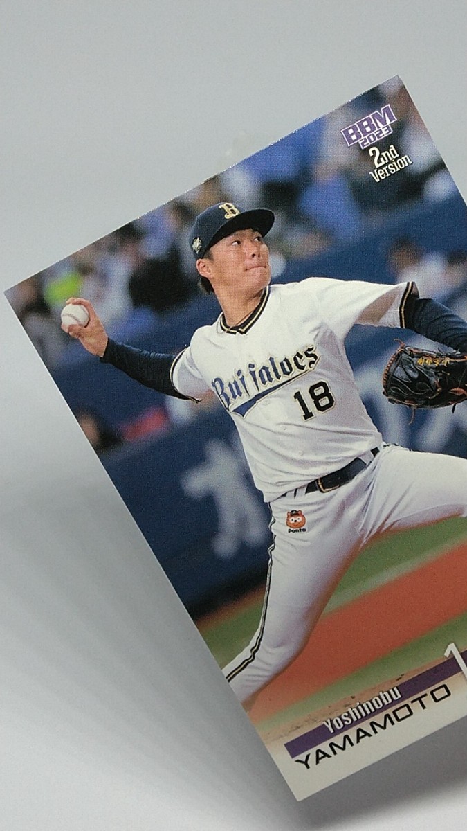 Yoshinobu Yamamoto 2023 BBM 2nd No.377 Orix Buffaloes 18