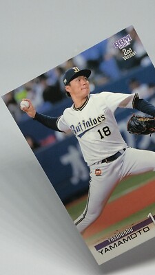 【50枚限定】山本由伸 BBM 2023 2nd Fire works Yahoo!オークション - 2023 BBM 2nd 山本由伸 Fireworks ブルー箔 パラ