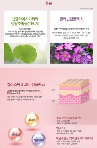 Centellian 24+ Madeca Cream 50ml 1.69oz Season 4 Power Boosting Formula K-Beauty - Bild 4 von 9