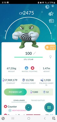 Pokemon Trade GO - Shiny Poliwrath and 2nd move for PVP Ultra (30days as needed)