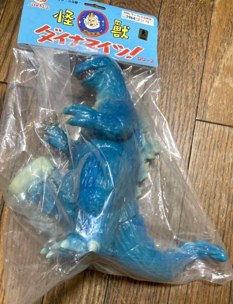 Godzilla 1964 Pilot Ace 2006 Wonde Festival Limited Edition