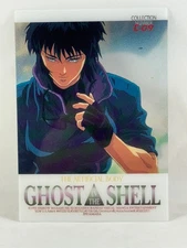 SINGLE CHASE CARD: GHOST IN THE SHELL (JPP/AMADA 1997) CLEARCHROME #C-09