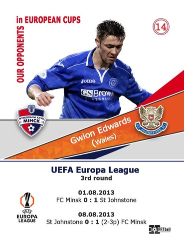 Our opponents in European cups | Trading Cards - Picture 259 of 325