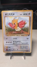 Spearow NO. 021 Common Jungle Pokemon Japanese Moderately Played