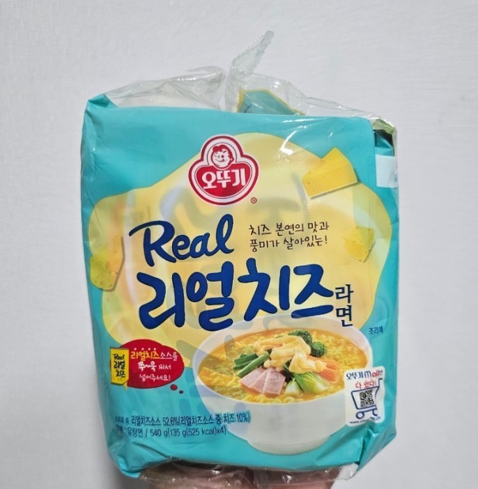 Ottogi Real Cheese Ramen (4 Stück) Instant Nudeln Koreanische Küche