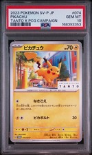 Pikachu - 074/SV-P 074/SV-P Sv-P Promotional Cards Regular