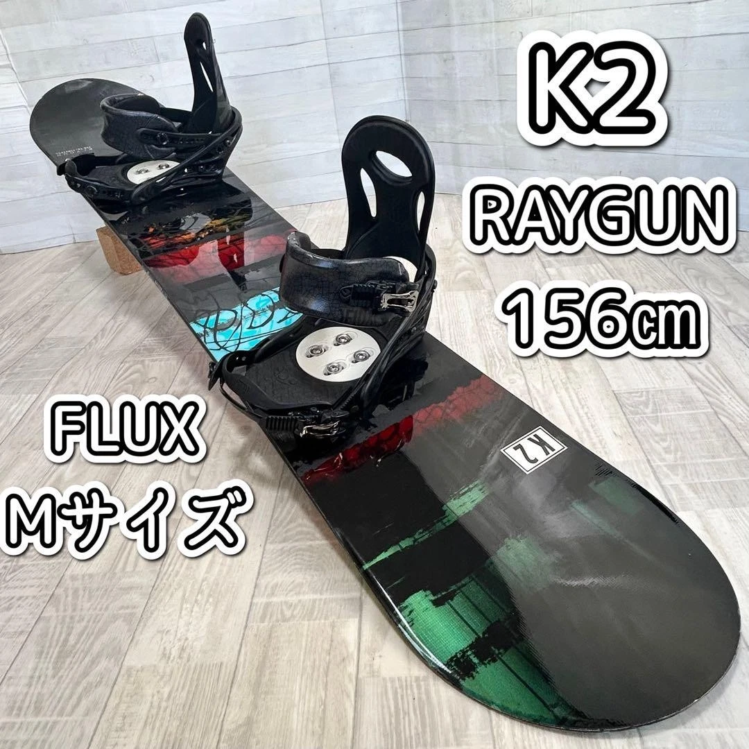 K2 RAYGUN 156 × K2 LIEN FS M K2 RAYGUN 156 × K2 LIEN FS M K2 RAYGUN 156 × K2 LIEN FS M K2