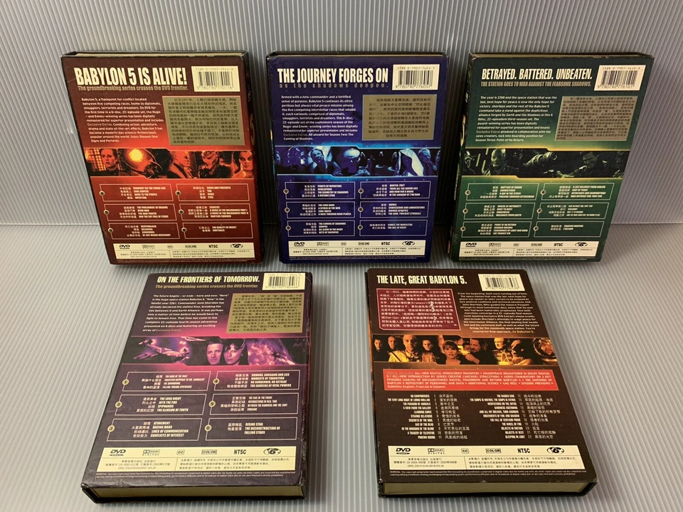 Babylon 5 - Complete TV Series, Season 1-5 (DVD Sets) ** RARE Region 6 (China) - Image 2 of 4