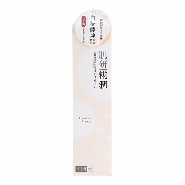 hada labo treatment essence review