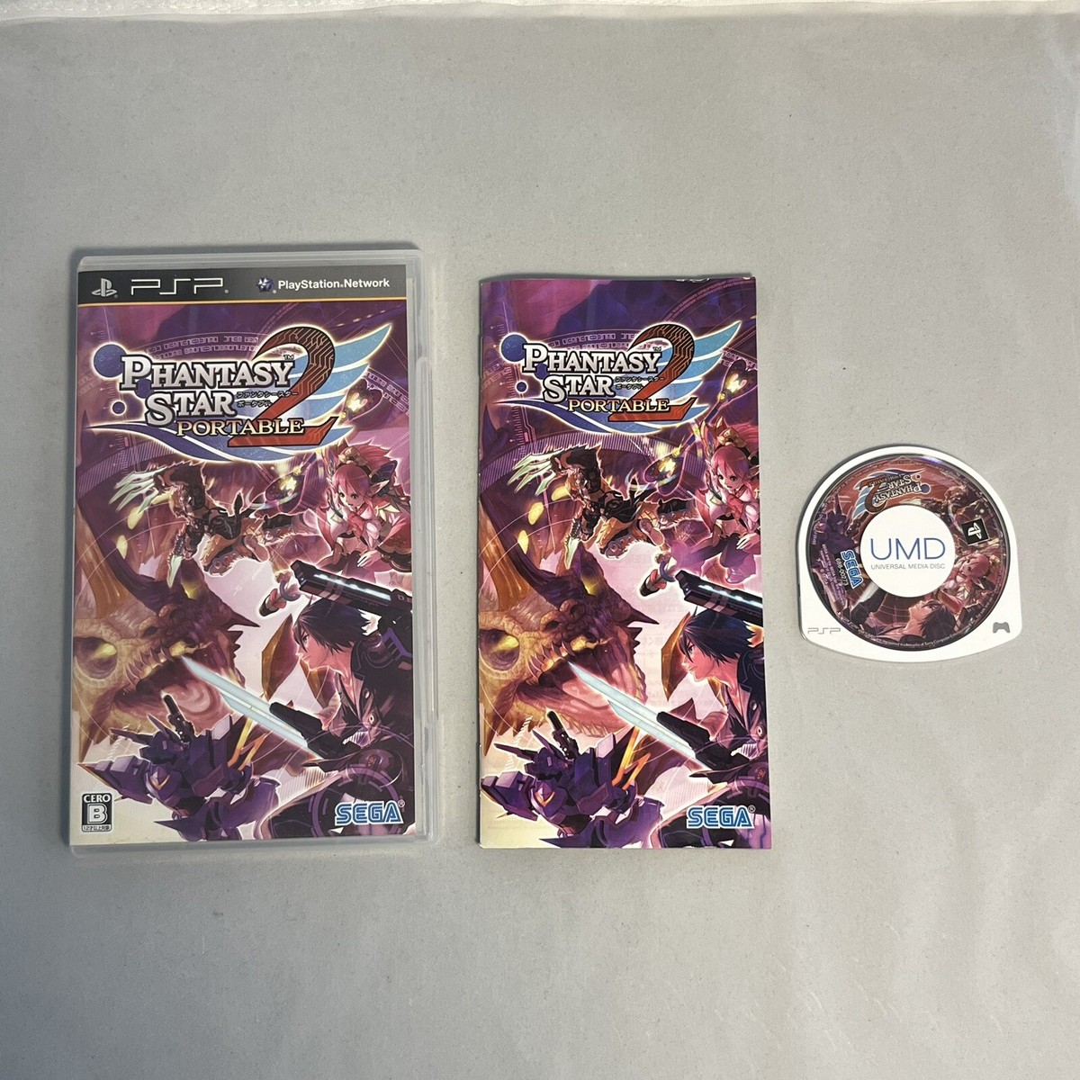 【新品】ファンタシースターポータブル　新品未開封　PSP Amazon | ファンタシースターポータブル - PSP | ゲームソフト