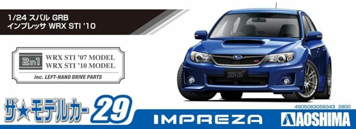 鉄道模型 WRX Aoshima WRX STI Subaru GRB Impreza The Model Car 029 2010 1