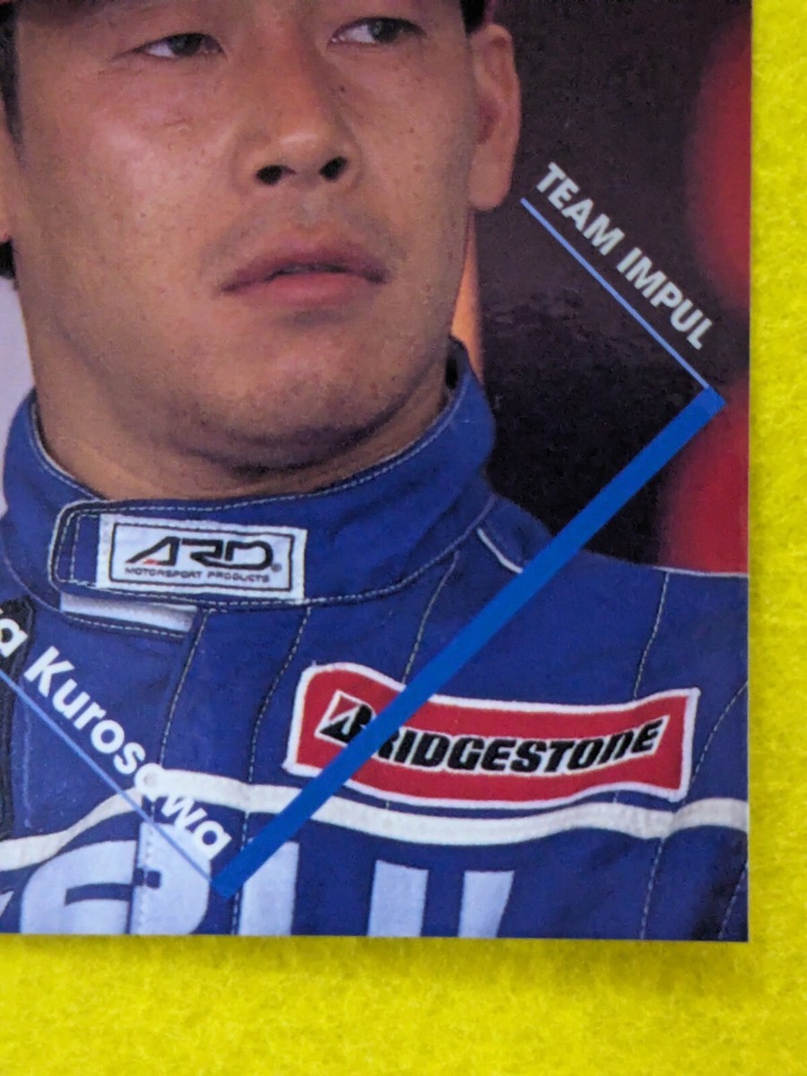 タレントカード and TAME TAKUYA KUROSAWA TEAM IMPUL FORMULA NIPPON COLLECTION CARDS