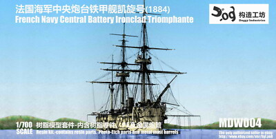 Resin kit 1/700 French Navy Central Battery Ironclad Triomphante