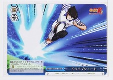 Weiss Schwarz Card TCG Drive Shoot Captain Tsubasa CTB/W118-100 CR