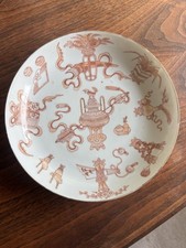 Antique Chinese Porcelain Bowl Dish, No Reserve