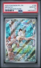 New ListingMeowth Illustration Rare PSA 10 - Pokemon Phantasmal Flames English