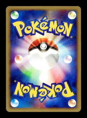 LP] Moomoo Milk 029/029 Japanese e Starter Deck Pokemon A | eBay