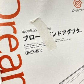 SEGA HIT-0400 For DreamCast Main Unit Only Official Broadband Adapter DC Japan