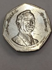 Jordan Half Dinar 1980 AH1400 King Hussein 15th Century Hijra Coin KM# 42