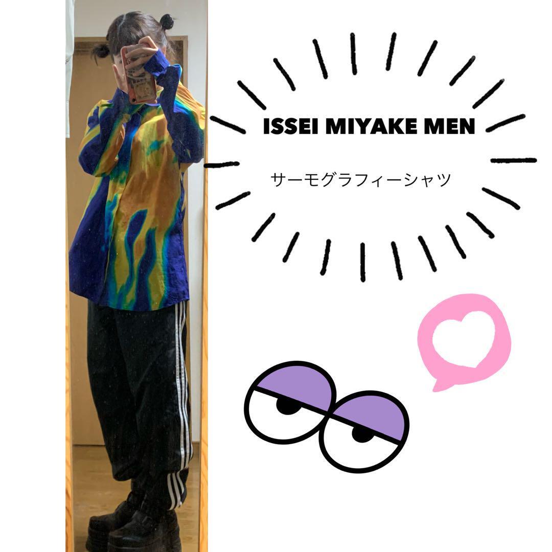 ISSEI MIYAKE Thermography Shirt | eBay