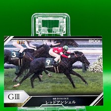 55th CBC Sho Red En Ciel 70 Horse Racing 2020 EPOCH Card TCG Japanese Very Rare