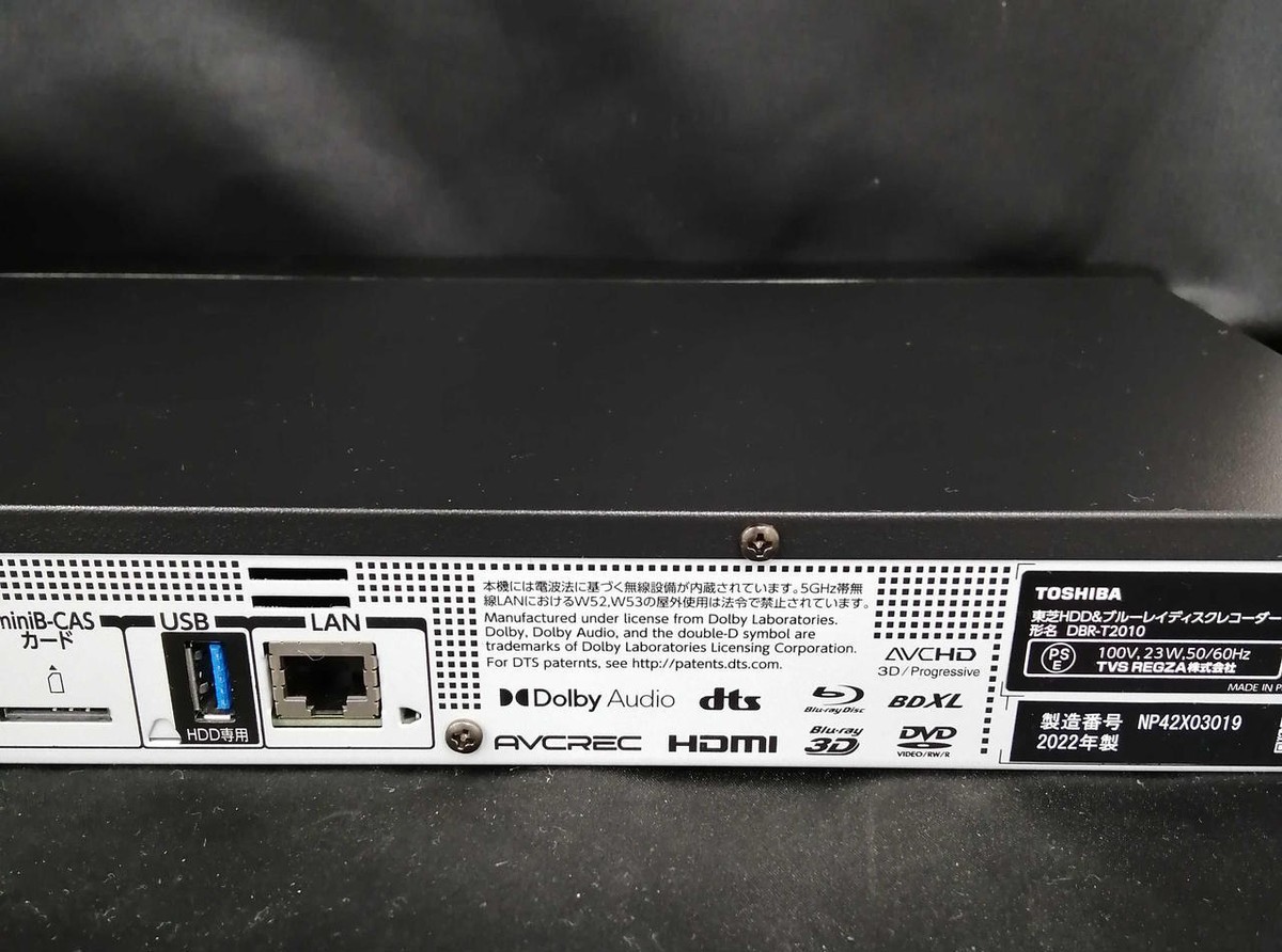 Toshiba Regza DBR-T2010 Blu-ray Recorder 2TB Good Condition