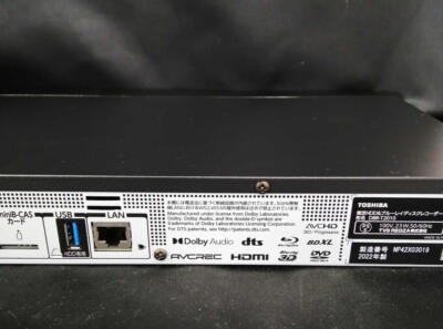 Toshiba Regza DBR-T2010 Blu-ray Recorder 2TB Good Condition