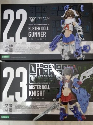【新品未開封特典有】BUSTER DOLL ガンナー ナイト タンク パラディン BUSTER DOLL ガンナー、ナイト、タンク、パラディン セット
