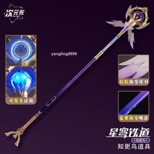 Honkai: Star Rail Robin Cosplay Microphone Perform Prop Light up W/ Led 152 cm