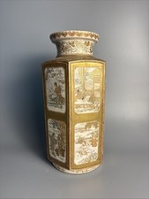 Meiji Period Gilded Satsuma Vase W/ Hexagonal Fine Figural Narrative Panels
