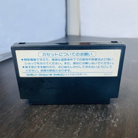 Hitler no Fukkatsu Top Secret Nintendo Famicom Capcom 1988 Japanese Ver. CAP-HF