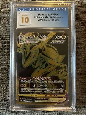 Rayquaza VMAX UR 284/184 VMAX Climax - Pokemon TCG Japanese